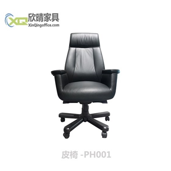 皮椅-PH001