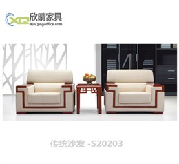 传统沙发-S20203