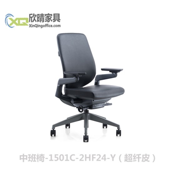 中班椅-1501C-2HF24-Y （超纤皮）