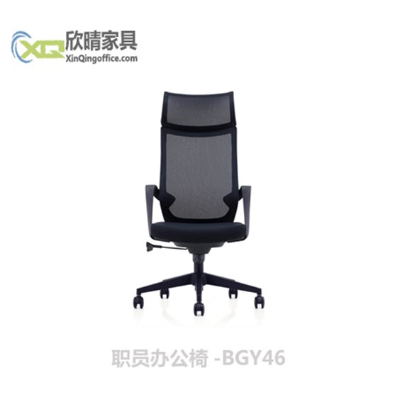 职员办公椅-BGY46-1主图
