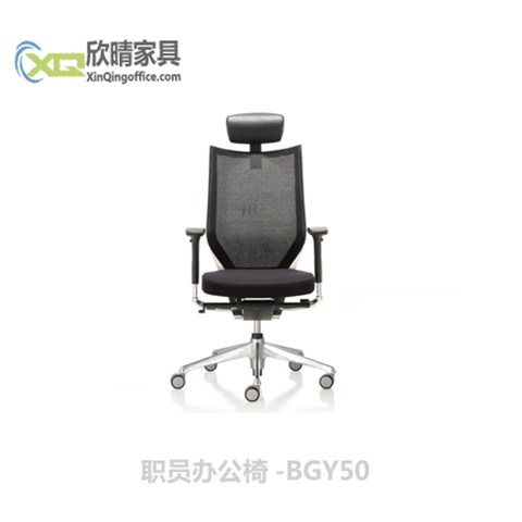 职员办公椅-BGY50