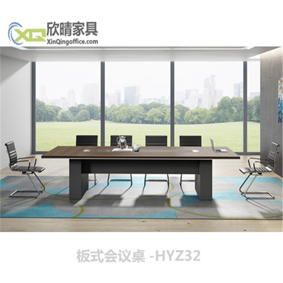 嘉定办公家具之板式会议桌-hyz32厂家