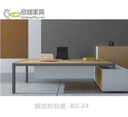 板式办公桌-BZ-26