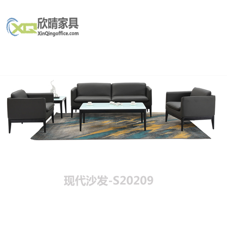 徐汇办公家具之现代沙发-S20209厂家