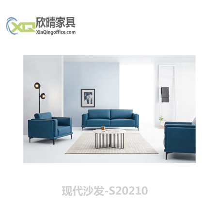 嘉定办公家具之现代沙发-s20210厂家