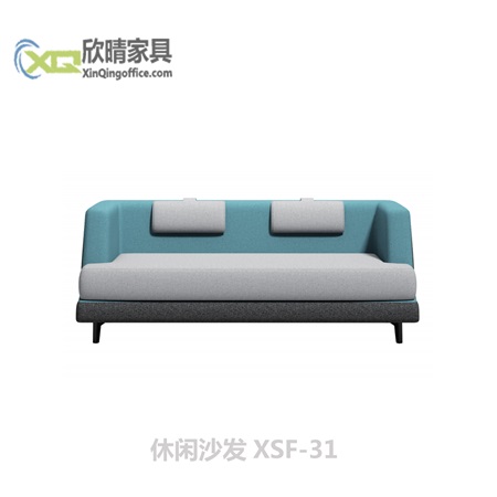 休闲沙发XSF-31