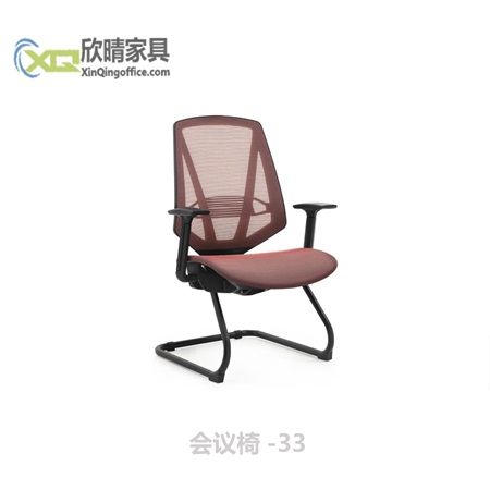 会议椅-33