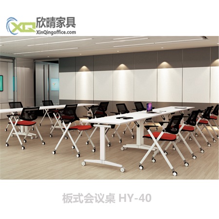 板式会议桌HY-40