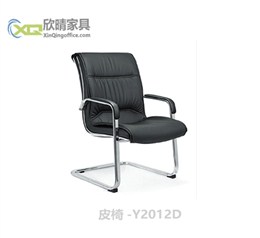 皮椅-Y2012D