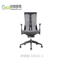 嘉定办公家具之中班椅-1801C-1厂家