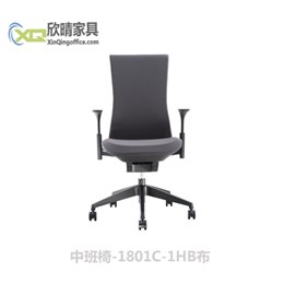 嘉定办公家具之中班椅-1801C-1HB布厂家