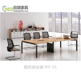 板式会议桌HY-31
