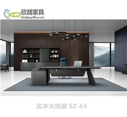 实木大班桌SZ-64