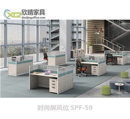 屏风工作位PF-59