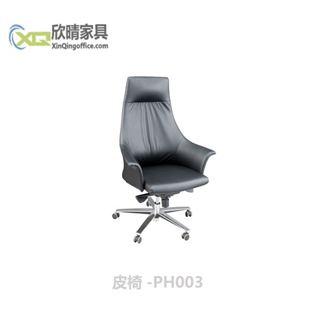 办公椅升降