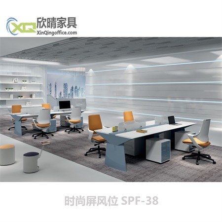 时尚屏风位SPF-38