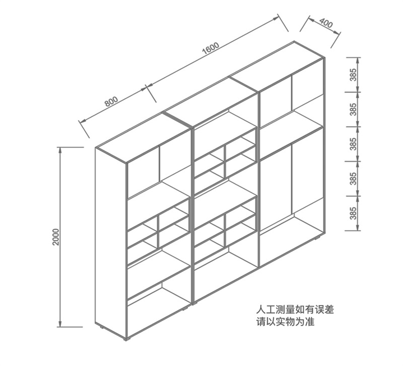 板式文件柜WJG-25机构图