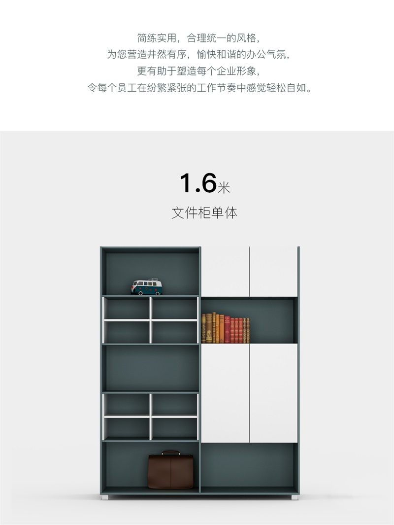 板式文件柜WJG-25详情图