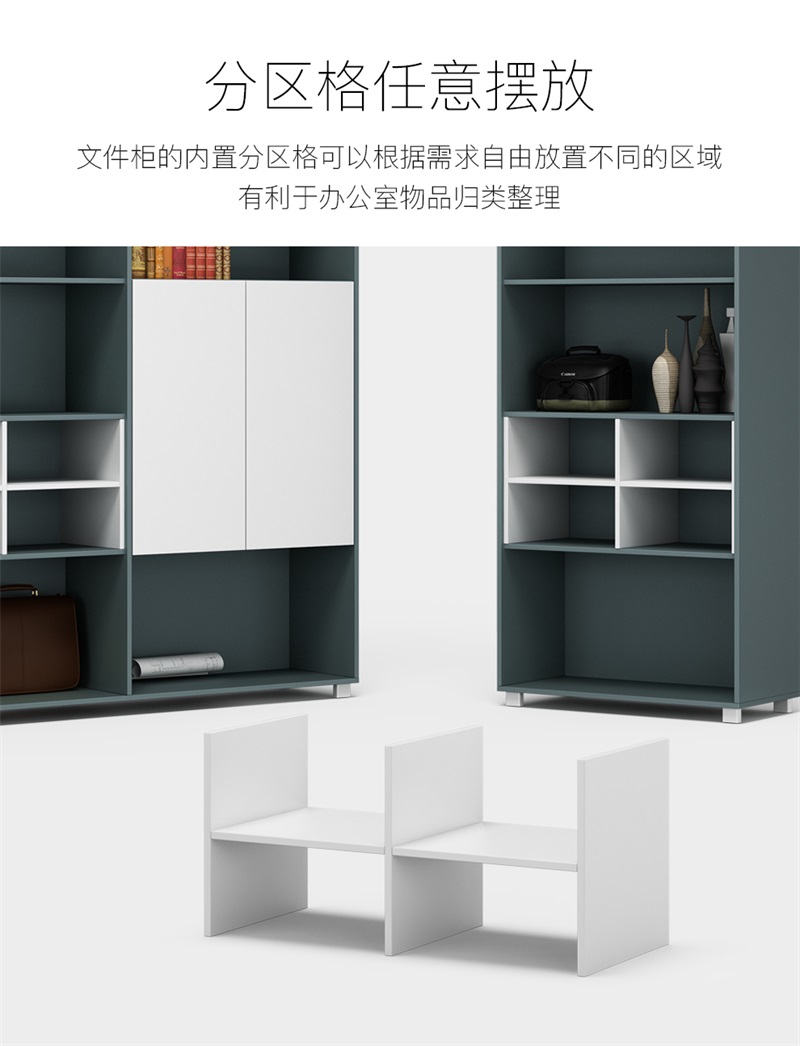 板式文件柜WJG-25细节图5